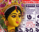 Durga Puja Calendar